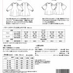 Pattern - Gathered Sleeve Blouse - nomura tailor