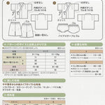 Pattern - Baby Jinbei - nomura tailor