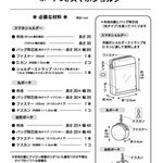 Pattern - Smartphone Shoulder Bag with Pouches - nomura tailor