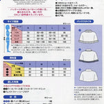 Pattern - Cape - nomura tailor