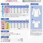 Pattern - Peasant Blouse - nomura tailor