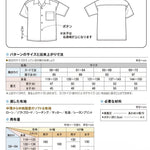 Pattern - Elementary School Aloha Shirt - nomura tailor