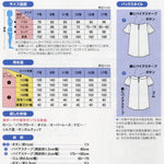 Pattern - Short-Sleeve Top - nomura tailor