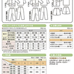 Pattern - Elementary School Pajamas - nomura tailor