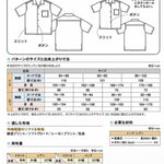 Pattern - Aloha Shirt (Unisex) - nomura tailor