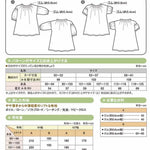 Pattern - Children’s Shirred Dress - nomura tailor