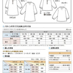 Pattern - Pull-on Tunic Blouse - nomura tailor