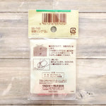 Clover Row Ring “Q” - nomura tailor