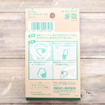 Clover Stitch Marker M - nomura tailor