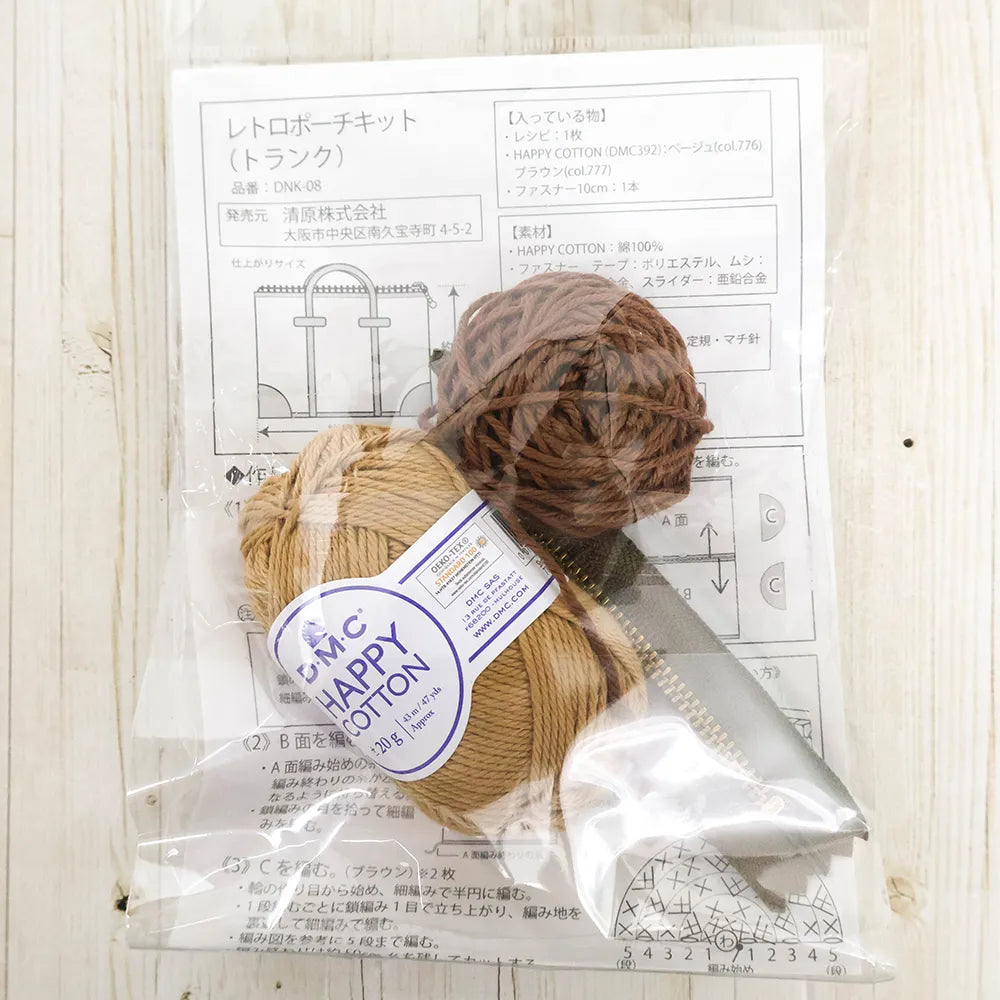 Retro Pouch Kit - Trunk - nomura tailor