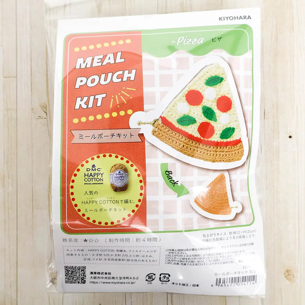 Meal Pouch Kit - Pizza - nomura tailor