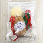 Meal Pouch Kit - Pizza - nomura tailor