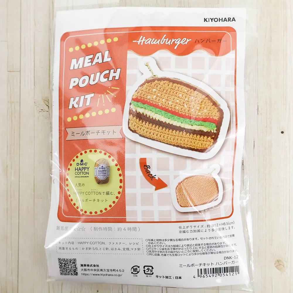 Meal Pouch Kit - Hamburger - nomura tailor