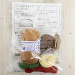 Meal Pouch Kit - Hamburger - nomura tailor