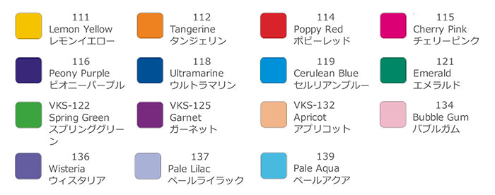 Tsukineko Fabrico Dual Marker - nomura tailor