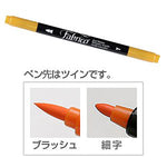 Tsukineko Fabrico Dual Marker - nomura tailor