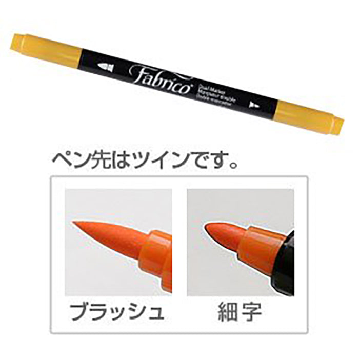Tsukineko Fabrico Dual Marker - nomura tailor