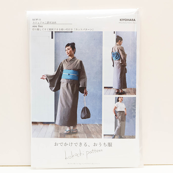 Pattern - kokochi pattern Casual Two-piece Yukata - nomura tailor
