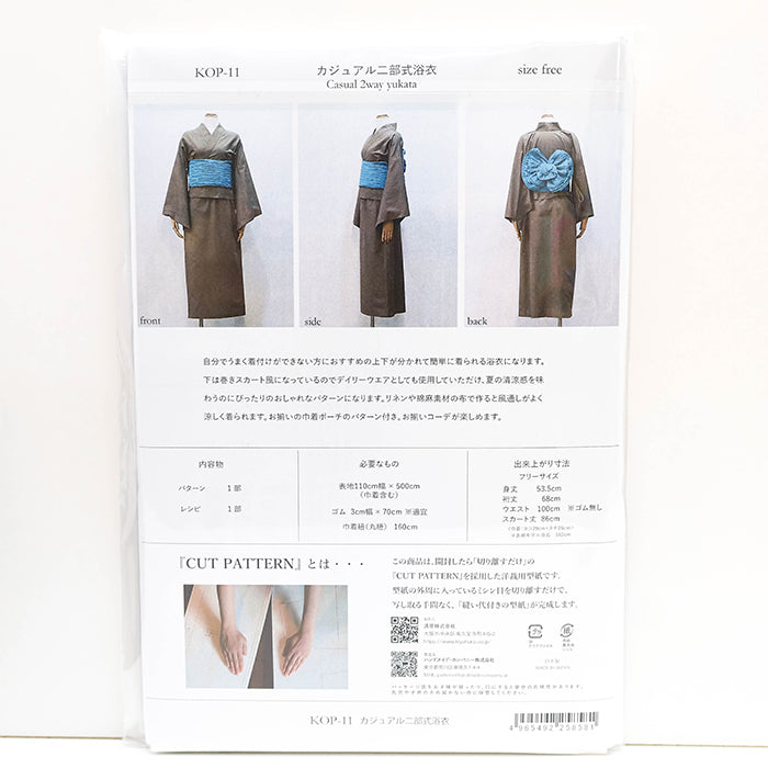 Pattern - kokochi pattern Casual Two-piece Yukata - nomura tailor