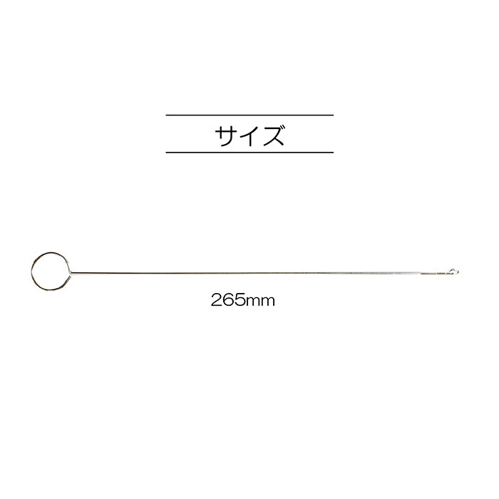Loop Turner - nomura tailor