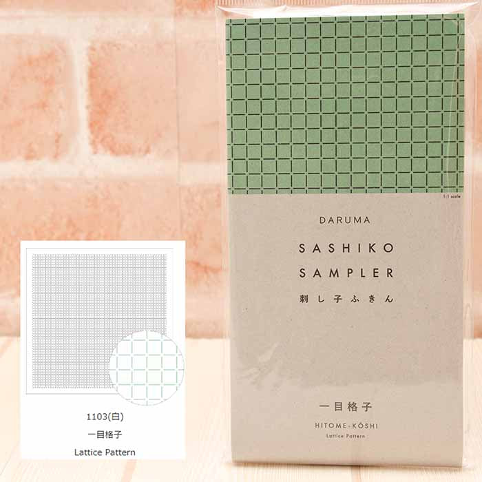 DARUMA sashimi cloth [white fabric] 2 - nomura tailor