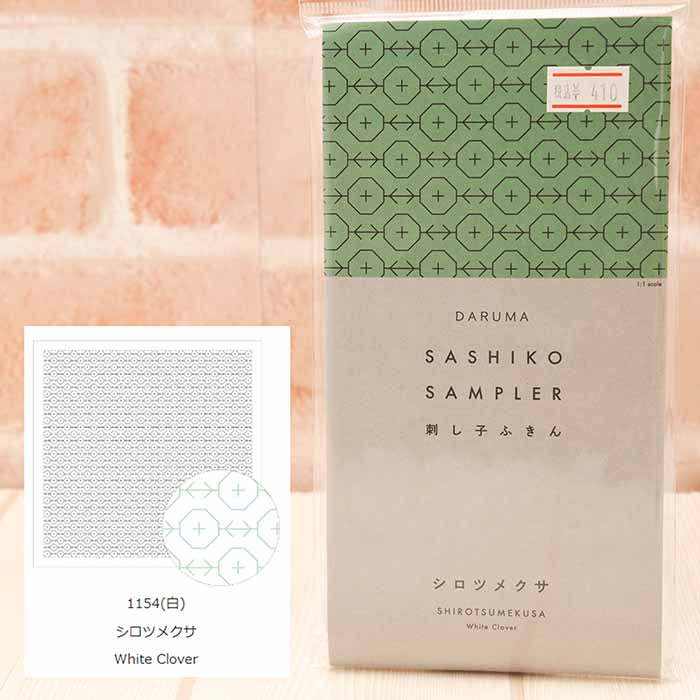 DARUMA sashimi cloth [white fabric] 7 - nomura tailor