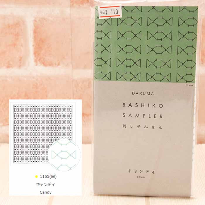 DARUMA sashimi cloth [white fabric] 8 - nomura tailor