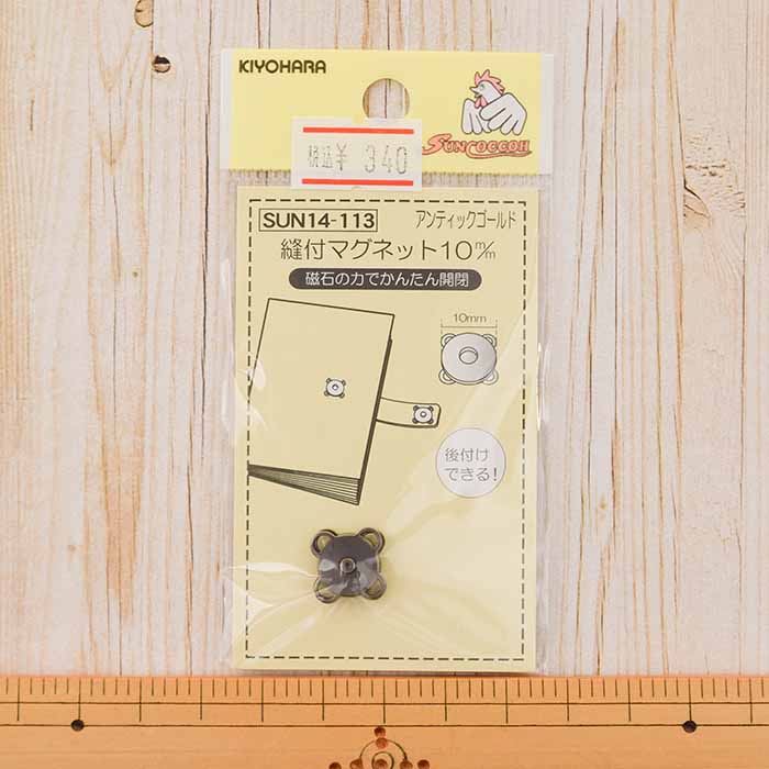 Sewing magnet 10mm (antique gold) - nomura tailor