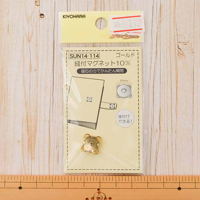 Sewing magnet 10mm (gold) - nomura tailor