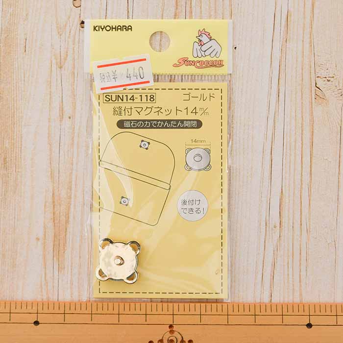 Magnet with sewing 14mm (gold) - nomura tailor