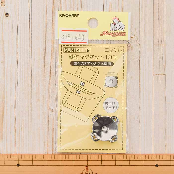 Sewing magnet 18mm (nickel) - nomura tailor