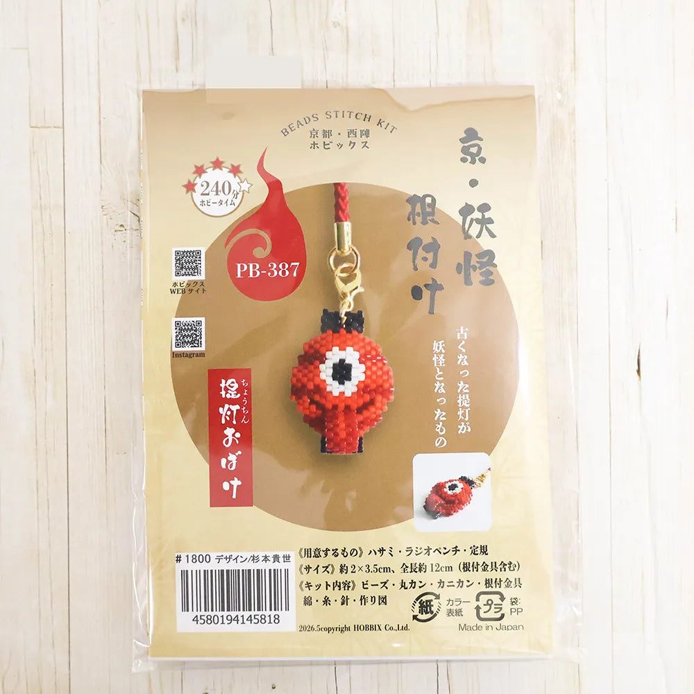 Bead Stitch Kit Kyoto Yokai Netsuke - Chochin Obake - nomura tailor