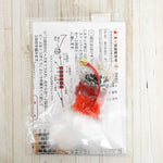 Bead Stitch Kit Kyoto Yokai Netsuke - Chochin Obake - nomura tailor