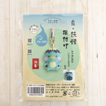 Bead Stitch Kit Kyoto Yokai Netsuke - Kappa - nomura tailor