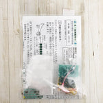 Bead Stitch Kit Kyoto Yokai Netsuke - Kappa - nomura tailor