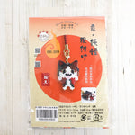 Bead Stitch Kit Kyoto Yokai Netsuke - Nekomata - nomura tailor