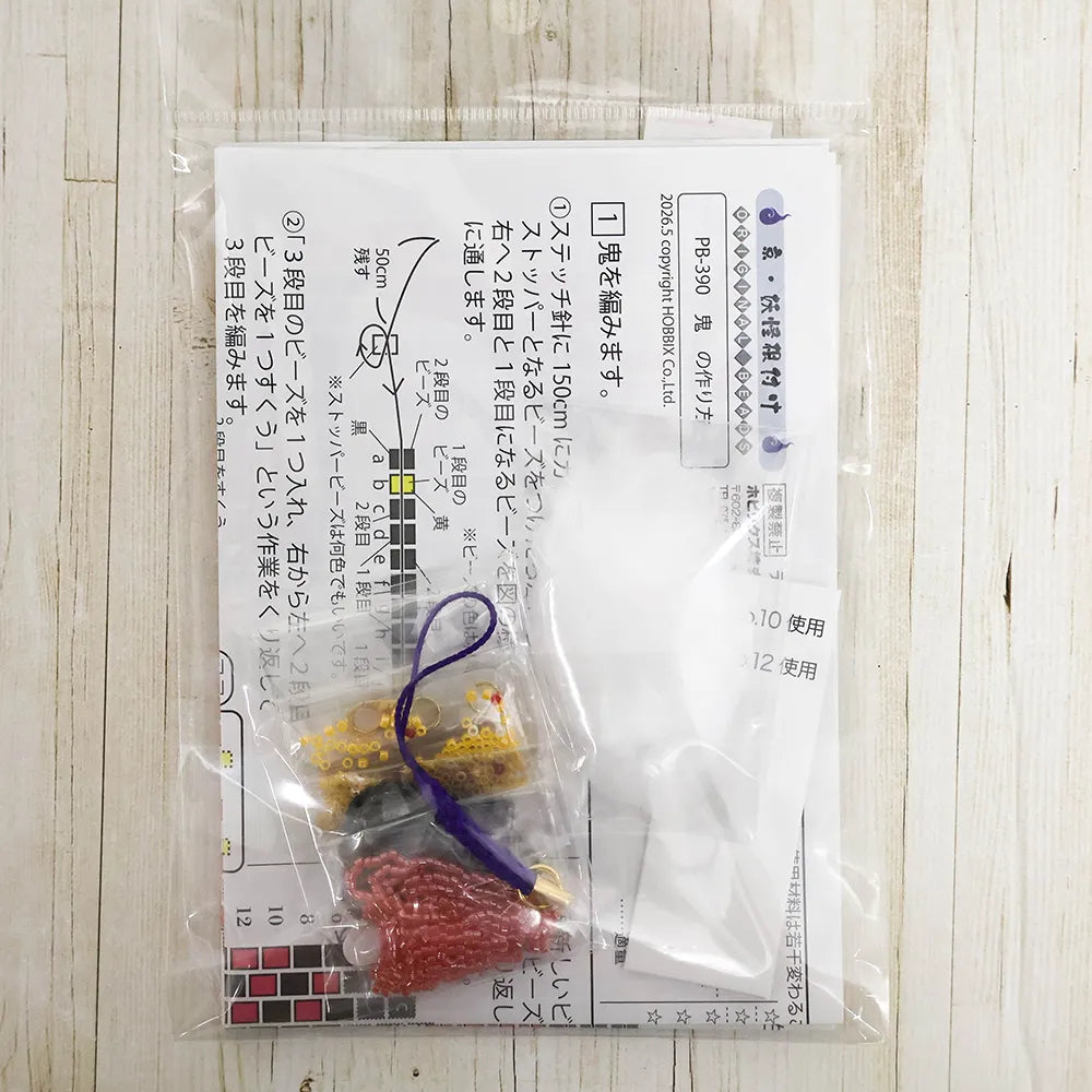 Bead Stitch Kit Kyoto Yokai Netsuke - Oni - nomura tailor