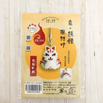 Bead Stitch Kit Kyoto Yokai Netsuke - Kyubi no Kitsune - nomura tailor