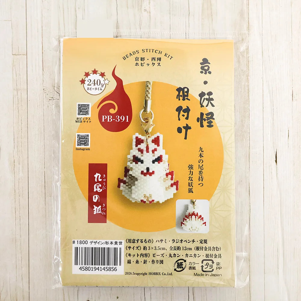 Bead Stitch Kit Kyoto Yokai Netsuke - Kyubi no Kitsune - nomura tailor