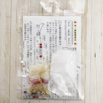 Bead Stitch Kit Kyoto Yokai Netsuke - Kyubi no Kitsune - nomura tailor