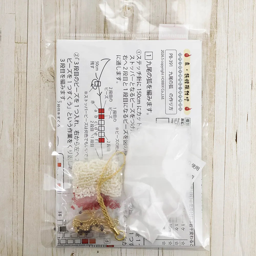 Bead Stitch Kit Kyoto Yokai Netsuke - Kyubi no Kitsune - nomura tailor