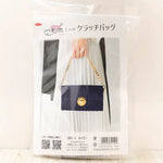 Kit Make a Mignon Clutch Bag - Navy - nomura tailor