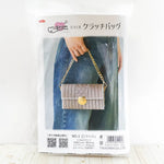 Kit Make a Mignon Clutch Bag - Pink Beige - nomura tailor
