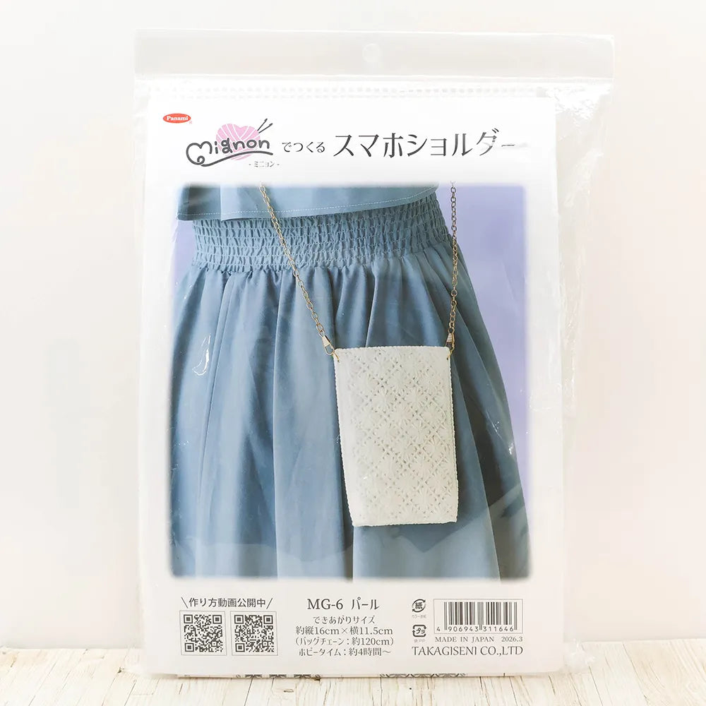 Kit Make a Mignon Smartphone Shoulder Bag - Pearl - nomura tailor