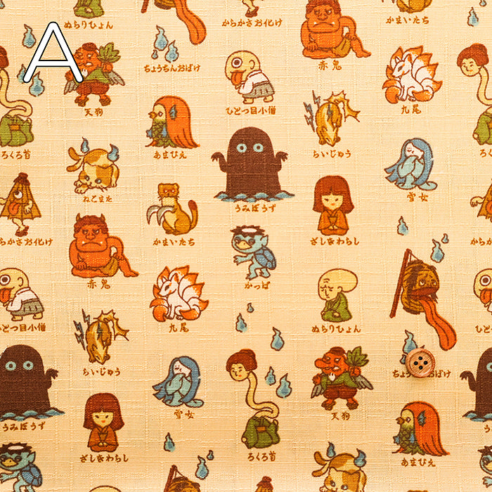 Cotton Dobby Printed Fabric - Yokai Guide - nomura tailor
