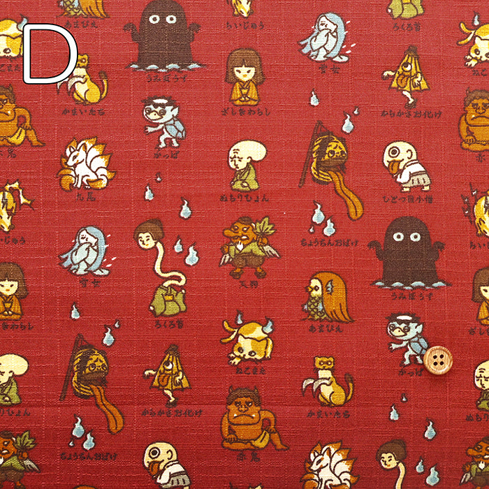 Cotton Dobby Printed Fabric - Yokai Guide - nomura tailor