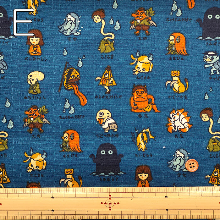 Cotton Dobby Printed Fabric - Yokai Guide - nomura tailor