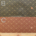 Cotton chinese Grame Printed Fabric Fabric with a sandalwood pattern - nomura tailor