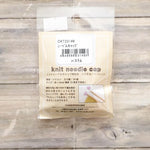 Knitting Needle Caps for Straight Needles Pastel - nomura tailor