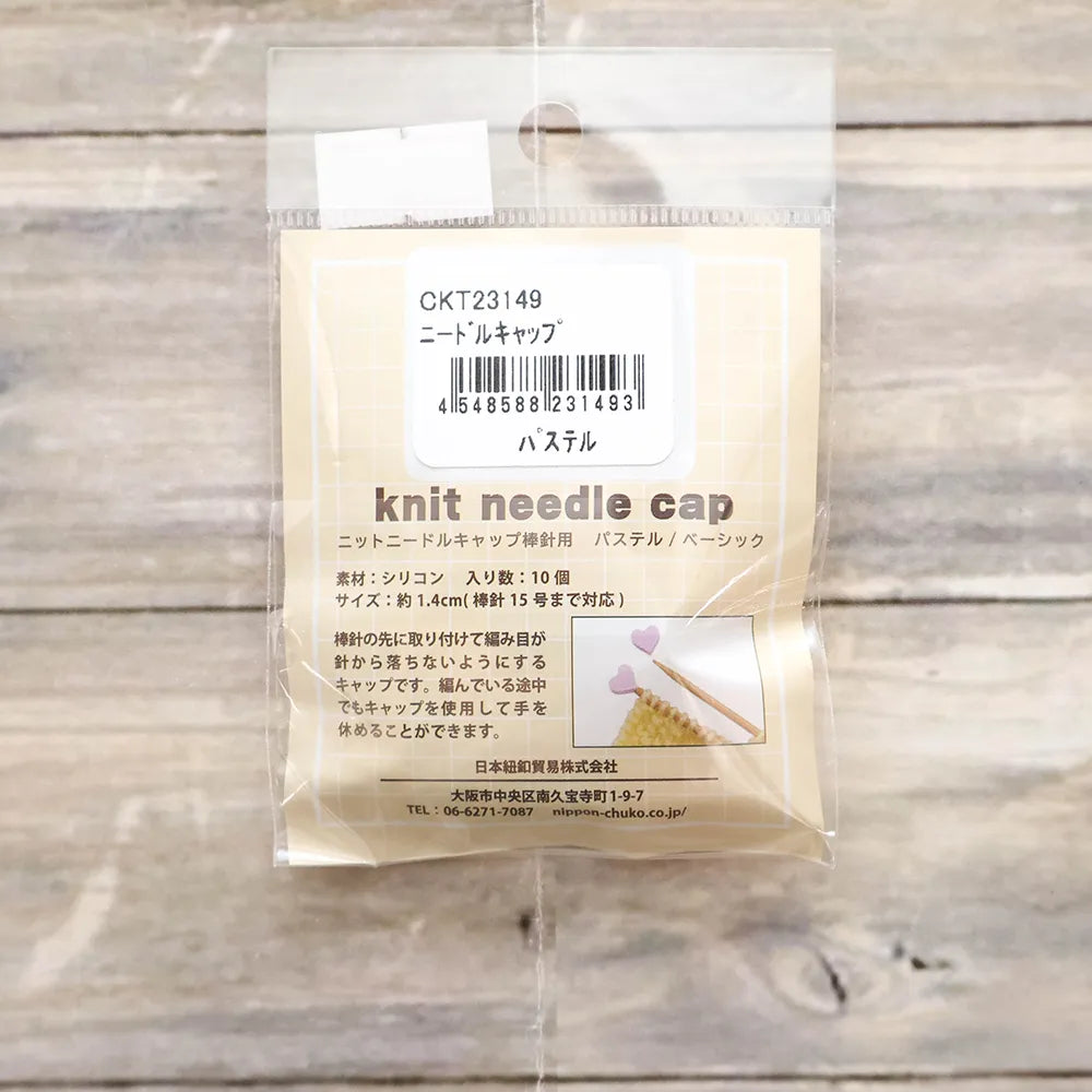 Knitting Needle Caps for Straight Needles Pastel - nomura tailor